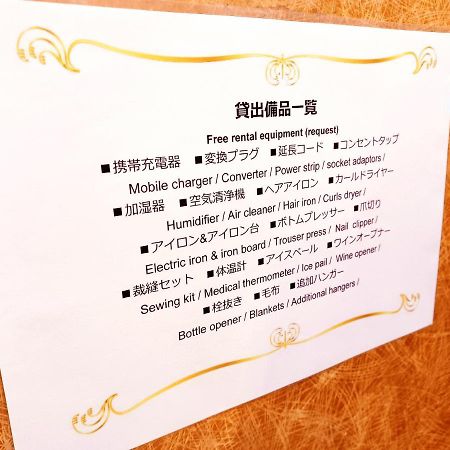 Akasaka Urban Hotel Tokyo Dış mekan fotoğraf