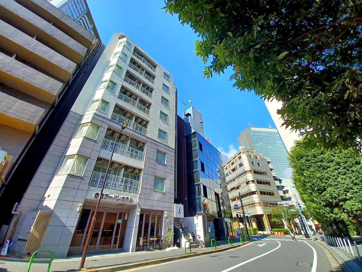 Akasaka Urban Hotel Tokyo Dış mekan fotoğraf