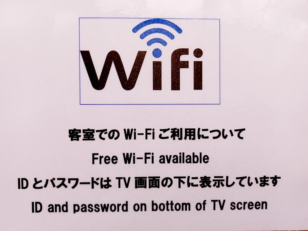 Akasaka Urban Hotel Tokyo Dış mekan fotoğraf
